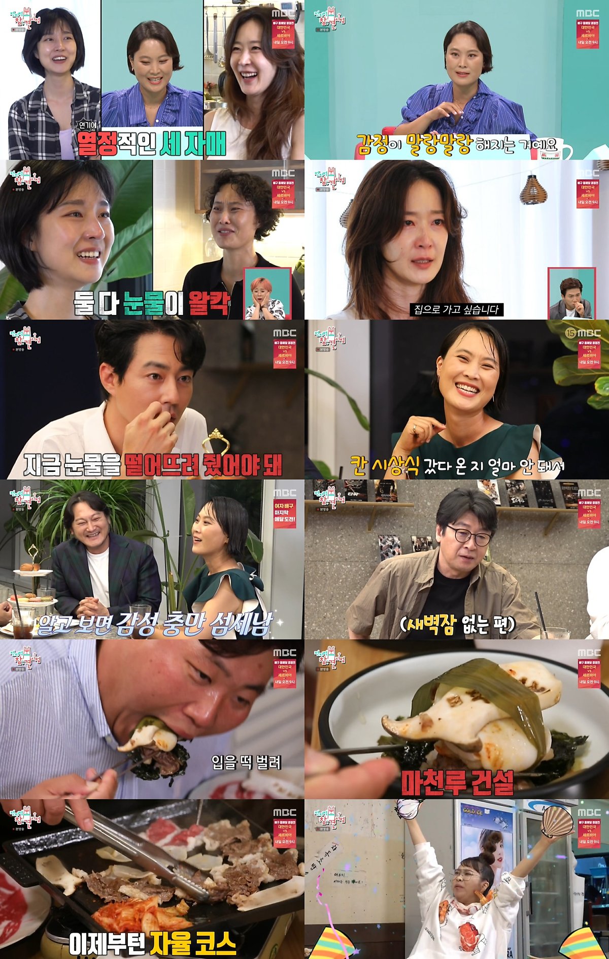 ๋์ ์ฒ๋ฑ '์ ์ฐธ์' ๊น์ํ, ๋์ ์ฒ๋ฑ ์ฒ๋ฑ ์ ์ฐธ์/์ ๋ฑ/๋จน๋ฐฉ/์ง์
/๋์ด